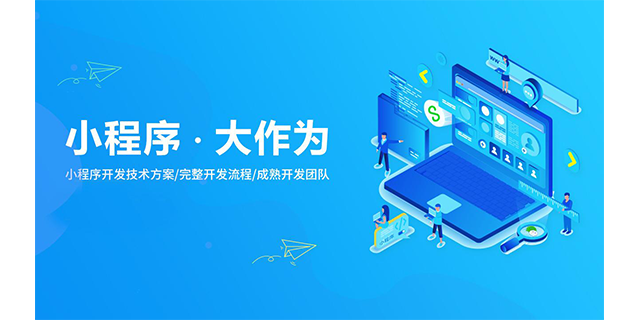 宜春名片小程序制作